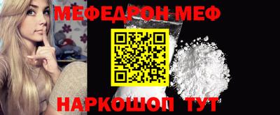 мескалин Кизляр