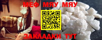 бутират Керчь