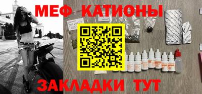 бутират Керчь