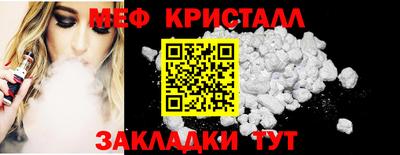мескалин Кизляр