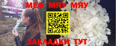 бутират Керчь