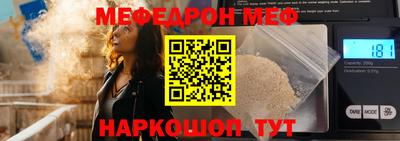 мескалин Кизляр