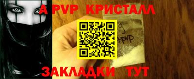 бутират Керчь