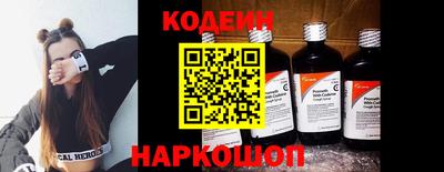 мескалин Кизляр