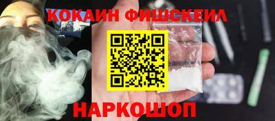бутират Керчь