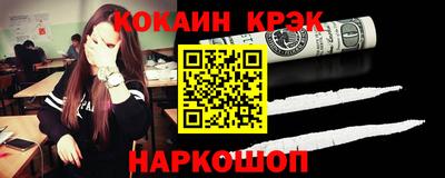 мескалин Кизляр