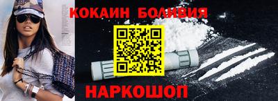бутират Керчь