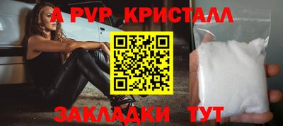 альфа пвп Кизилюрт