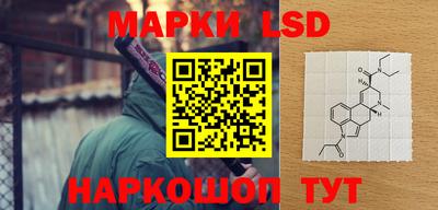 мескалин Кизляр