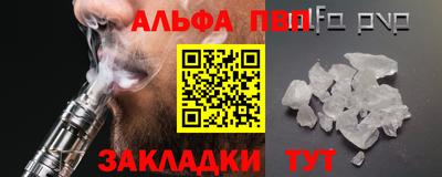 мескалин Кизляр