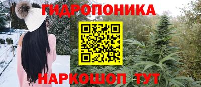 мескалин Кизляр