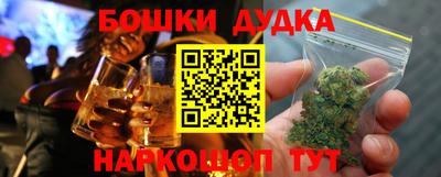 бутират Керчь