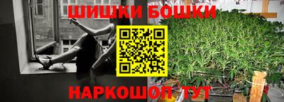 бутират Керчь