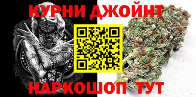 бутират Керчь