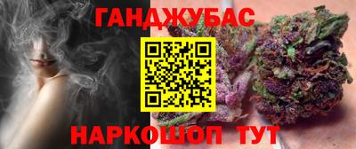 бутират Керчь