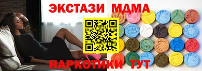 бутират Керчь