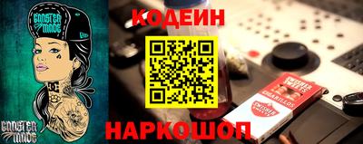 бутират Керчь