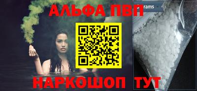 мескалин Кизляр
