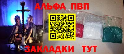 бутират Керчь