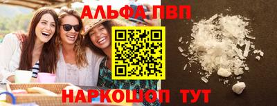бутират Керчь