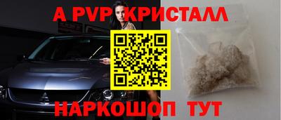 мескалин Кизляр