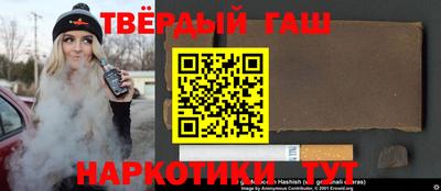 бутират Керчь