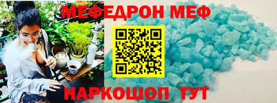 бутират Керчь