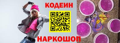 бутират Керчь