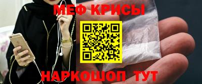 мескалин Кизляр