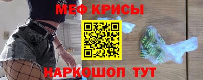 бутират Керчь