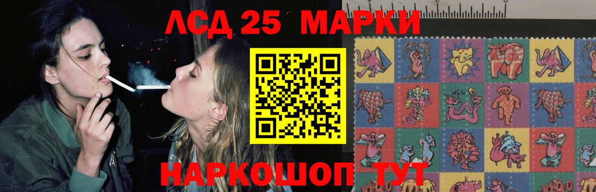 ЛСД экстази кислота  Вход с VPN  Лсд 25 экстази  Белорецк  ссылка на мегу зеркало  LSD-25 экстази ecstasy 
