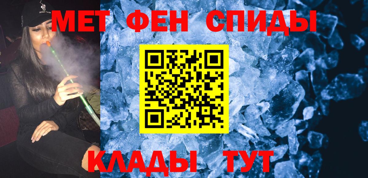Первитин витя Белорецк