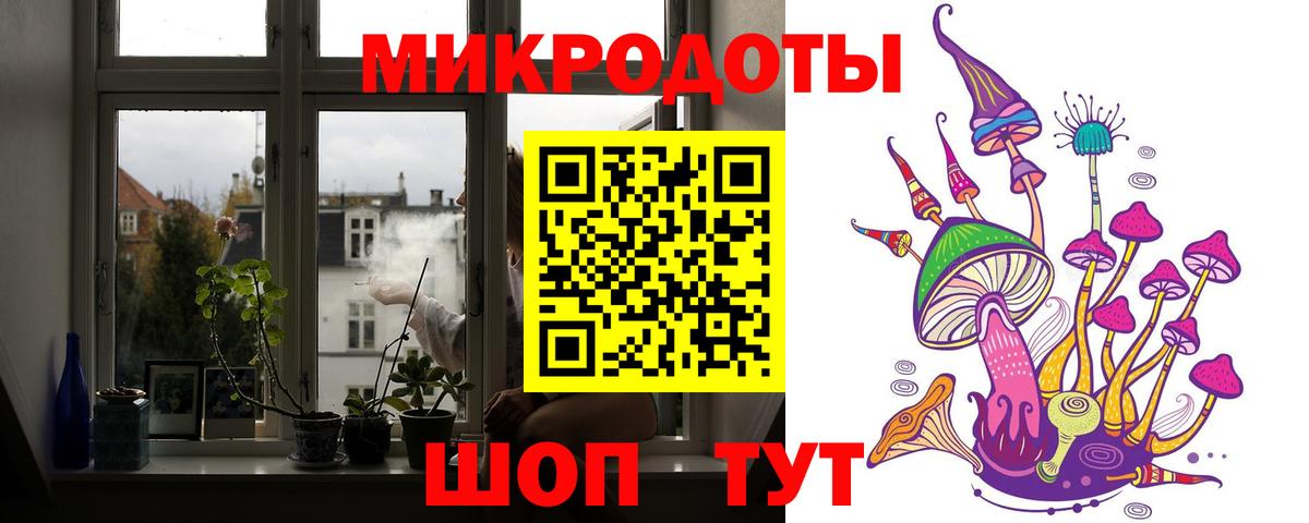 купить наркотик  Вход с VPN  Белорецк  Галлюциногенные грибы мухоморы 