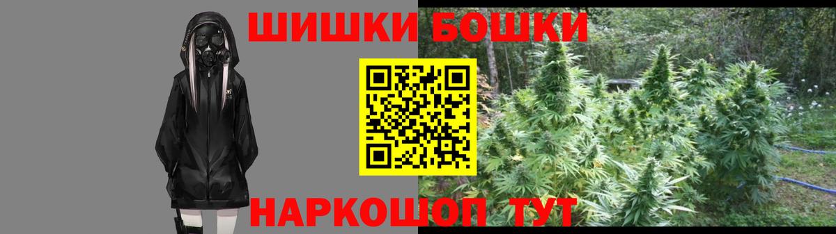 Бошки Шишки LSD WEED  МАРИХУАНА VHQ  Белорецк  Шишки марихуана гибрид  Вход с VPN 